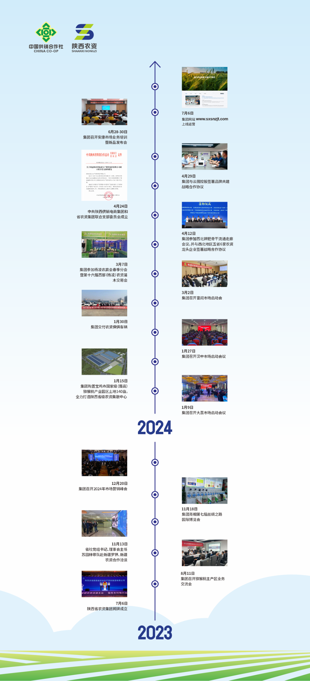 1720683701508233.png 640.png